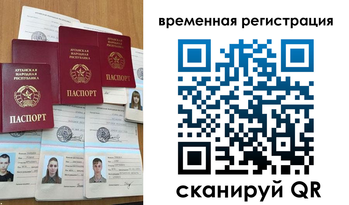 миграционный учет в Кувшиново