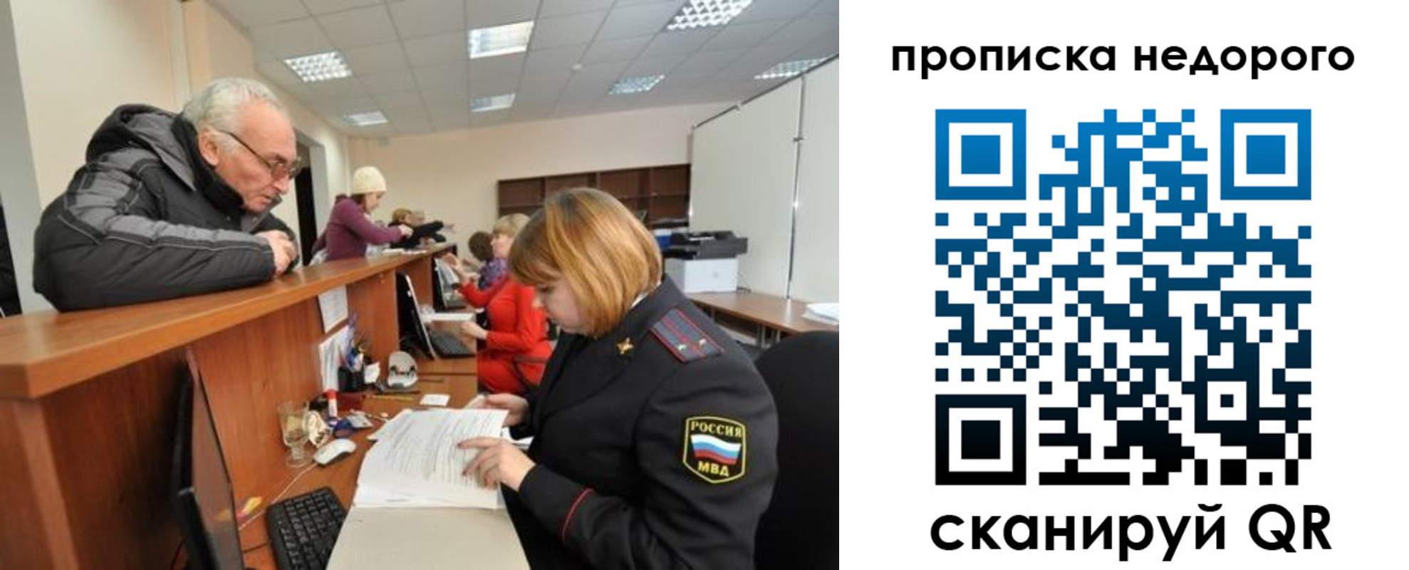 прописка регистрация в Кувшиново