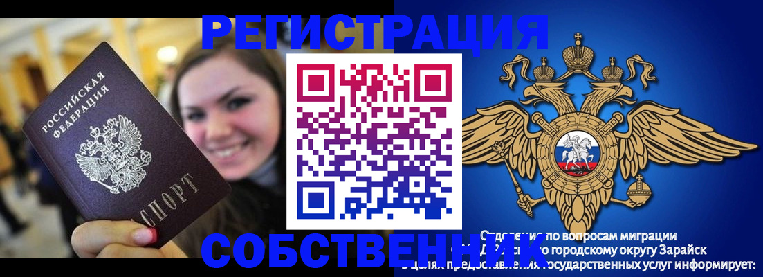 регистрация для дет. сада в Кувшиново